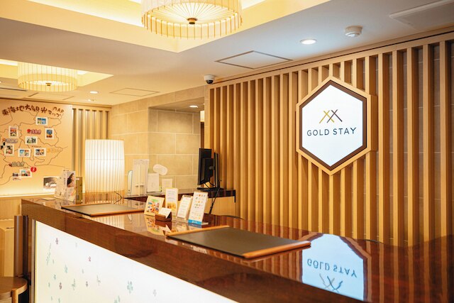 ゴールドステイ栄