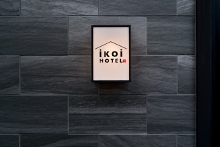 IKOI HOTEL