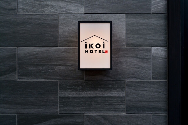 IKOI HOTEL