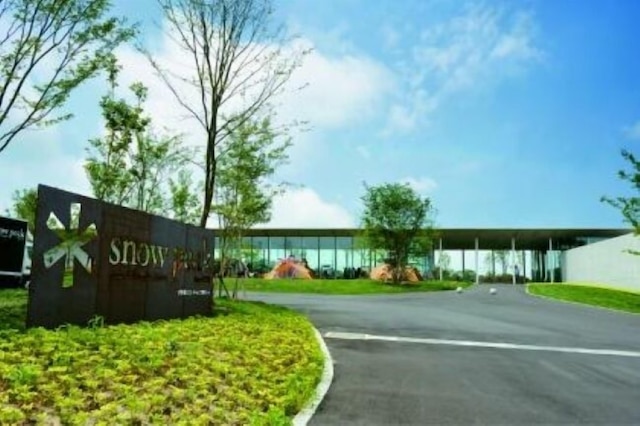 スノーピーク ヘッドクォーターズ キャンプフィールド