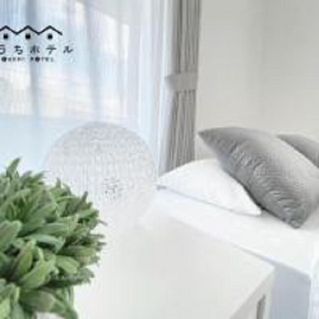 おうちホテル宮島口