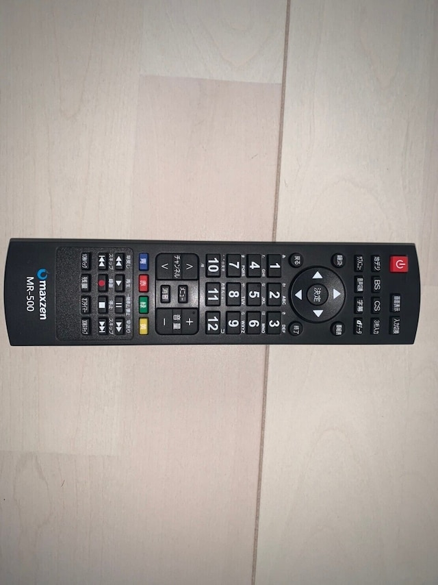 おうちホテル廿日市駅前