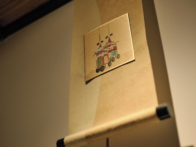 紡 西洞院花屋町