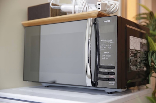 Exsaison Shirokita 612