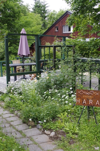 ギャラリー HARA ゲストハウス