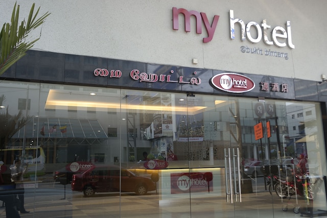 マイ ホテル アット ブキッ ビンタン