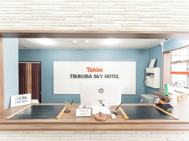 Tabist つくばスカイホテル