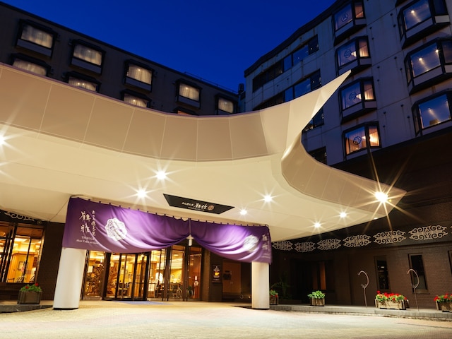 あかん遊久の里 鶴雅