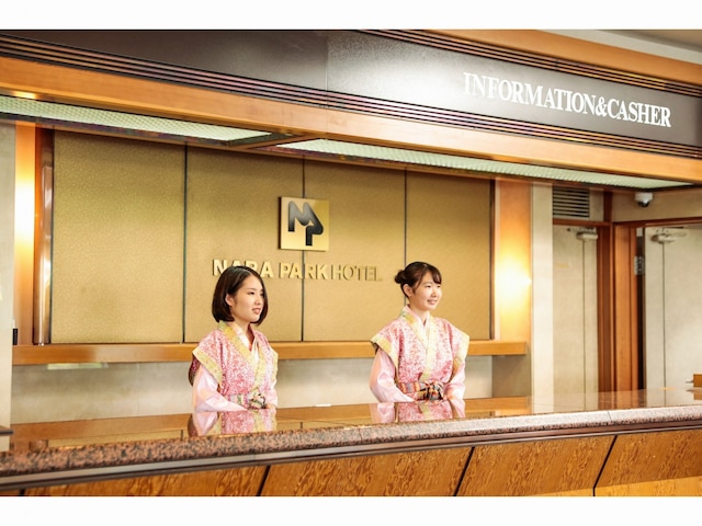 奈良パークホテル