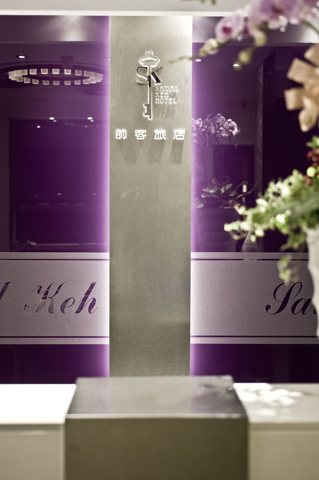 ソウル ケー ホテル (帥客旅店)