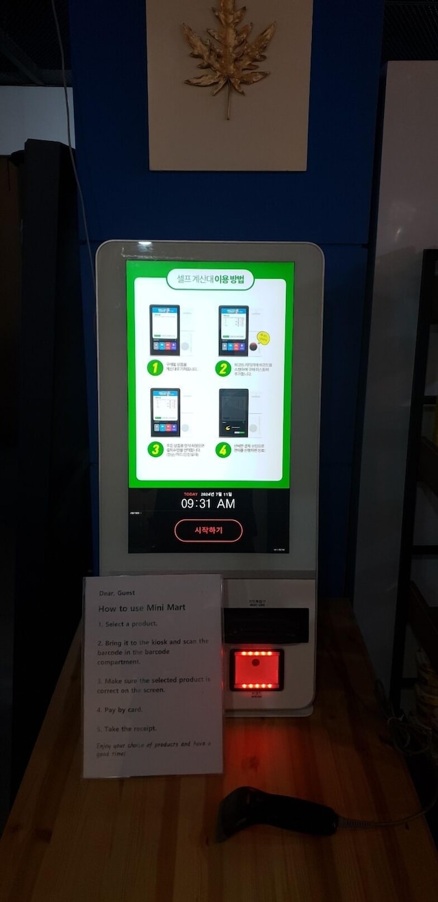 アップルツリー ホテル