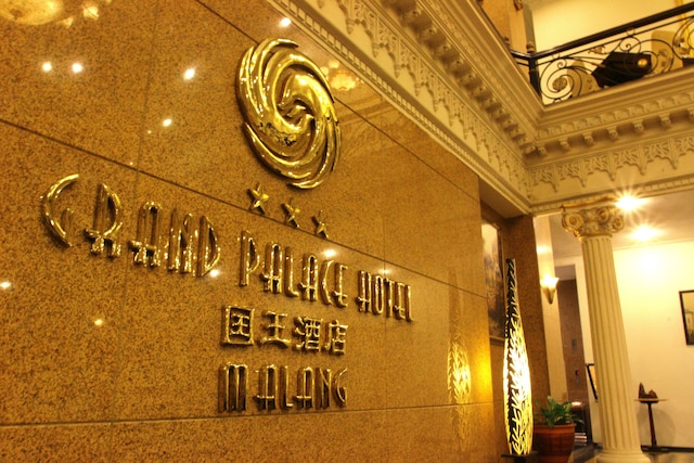 ザ グランド パレス ホテル マラン