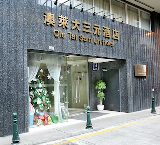 オレ タイ サム ウン ホテル