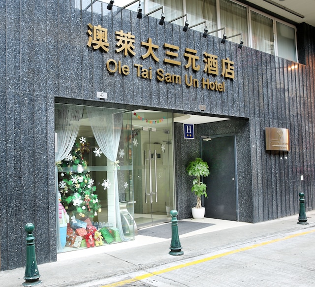 オレ タイ サム ウン ホテル