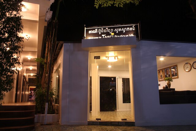 セントラル・ナイト・ホテル