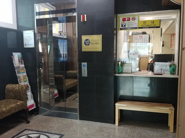 ニュー グランド ホテル