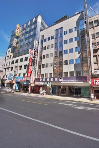 東京インターナショナル ホテル (東京国際飯店)
