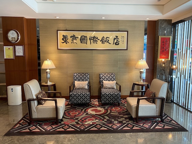 東京インターナショナル ホテル (東京国際飯店)