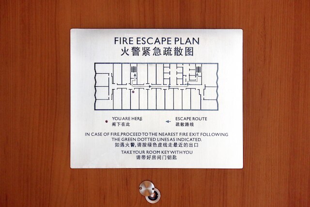 ルネッサンス 上海 漕河ケイ ホテル (上海漕河泾万丽酒店)