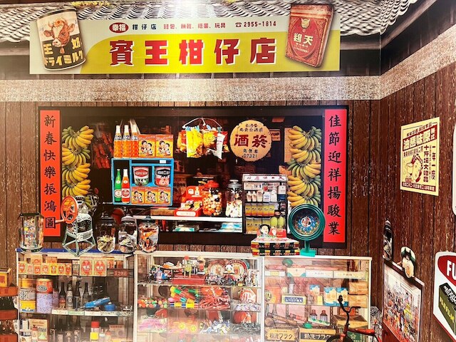 ジャイアント リッチ キング プラザ ホテル (柜富賓王旅店台北館)