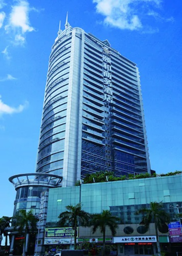 イワ ホテル 広州 (広州頤和大酒店)