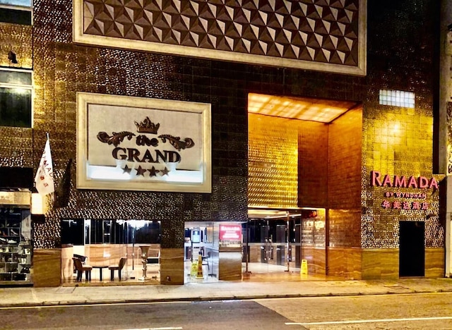 Ramada Grand Tsim Sha Tsui (旧ラマダ 香港 グランド チムサーチョイ (華美達華麗酒店))