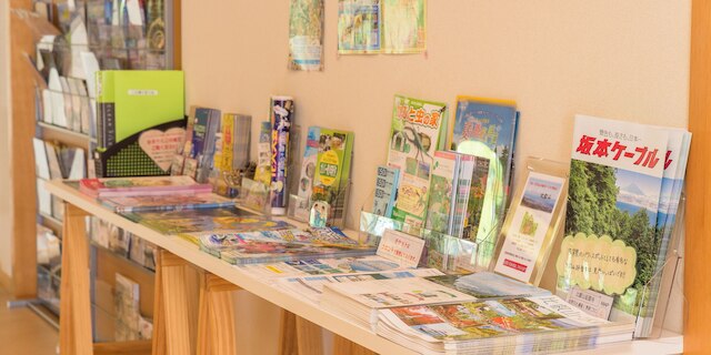 里湯昔話 雄山荘