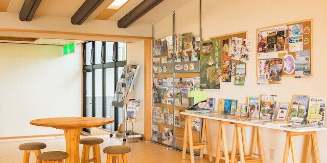 里湯昔話 雄山荘