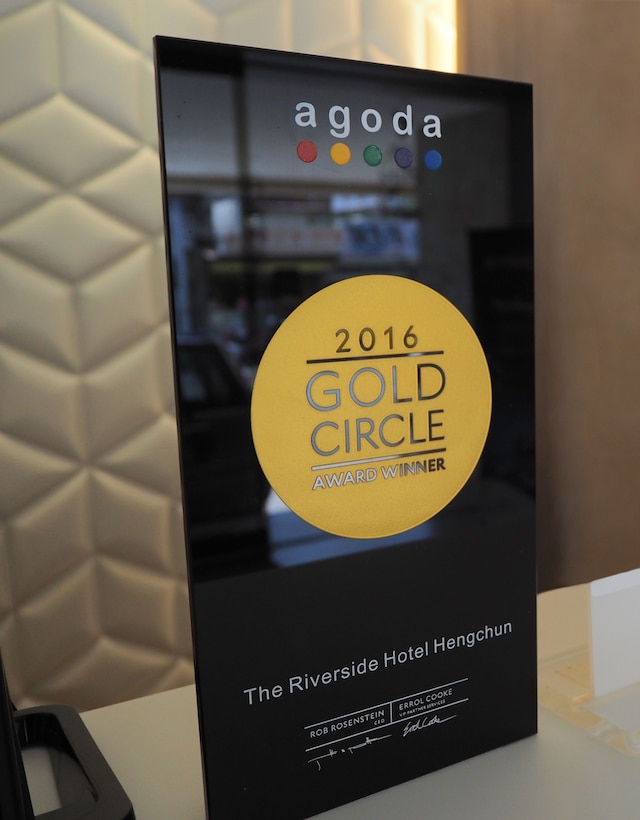 ザ リバーサイド ホテル ヘンチュン (河堤時尚旅店恆春館)