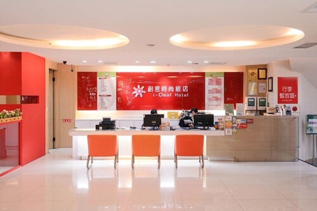 I ディール ホテル