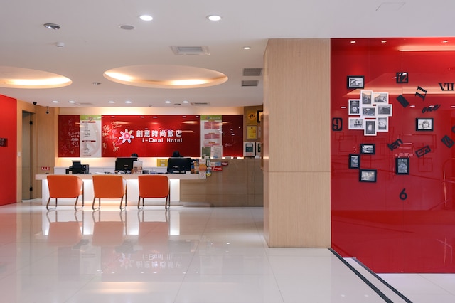 I ディール ホテル