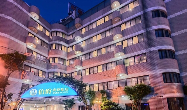 デューク ホテル桃園 (桃園中壢伯爵商務旅店)