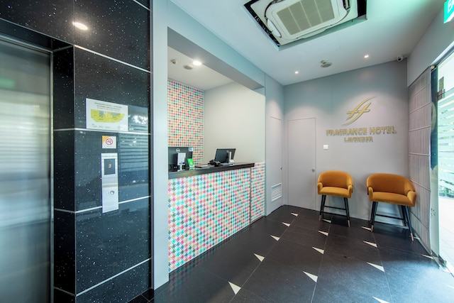 フレグランス  ホテル - ラベンダー