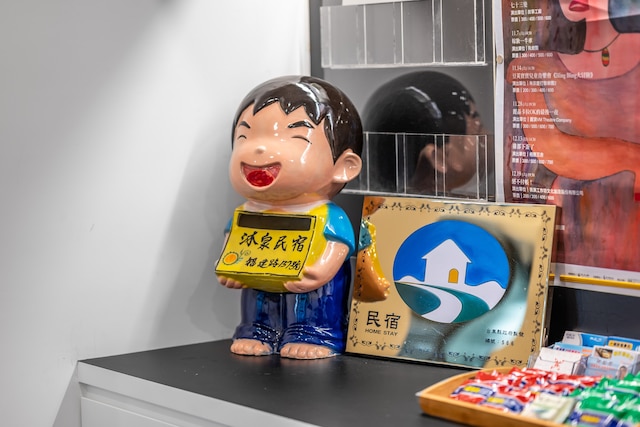 台東 スプリング B&B (台東沐泉民宿)