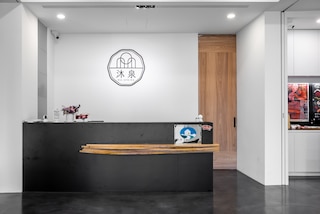 台東 スプリング B&B (台東沐泉民宿)