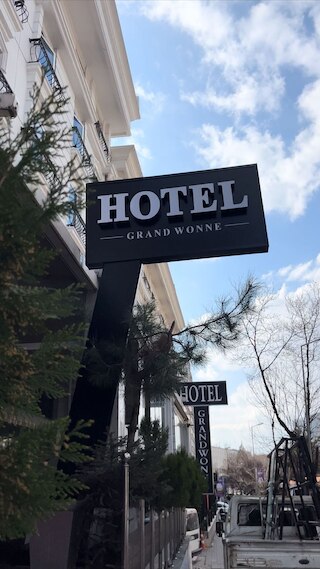 ラティフォグル ホテル