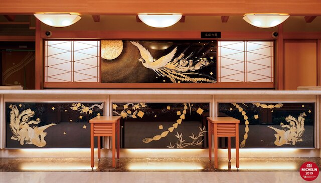 北投日勝生加賀屋 (台北北投日勝生加賀屋國際温泉飯店)