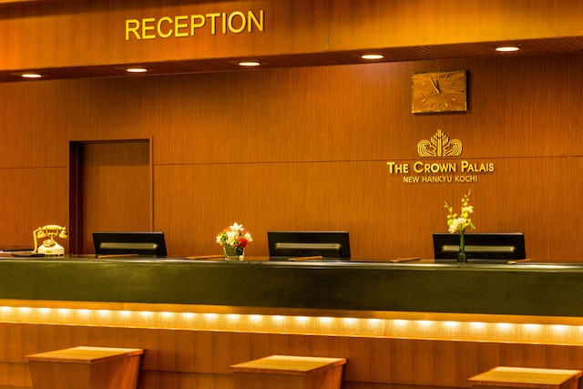 ザ クラウンパレス新阪急高知