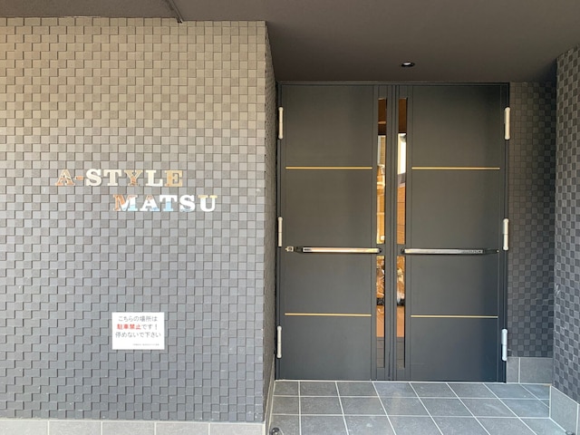 ⑪A-STYLE MATSU 601