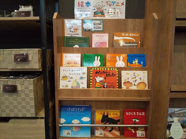 ホテルルートイン三原駅前