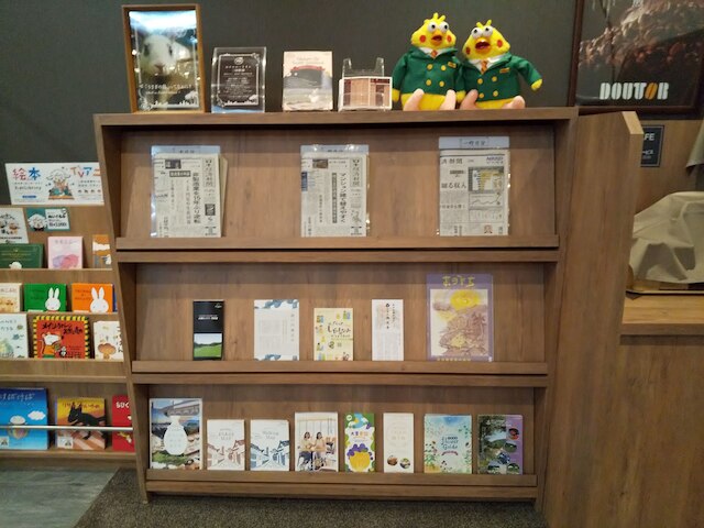 ホテルルートイン三原駅前