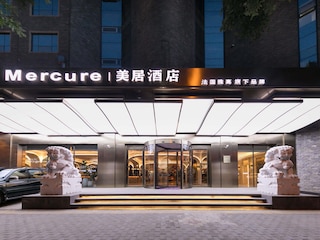 Mercure Xian City Centre