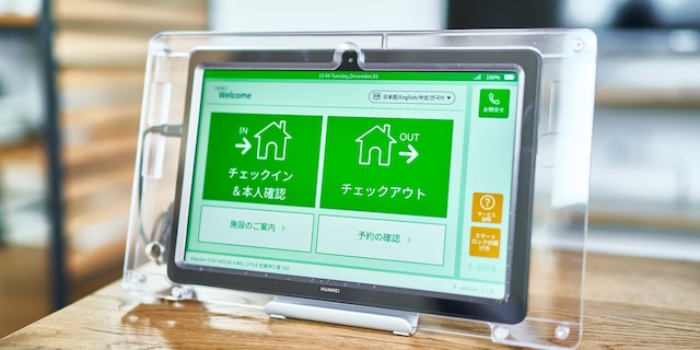 Rakuten STAY HOUSE x WILL STYLE 佐賀伊万里