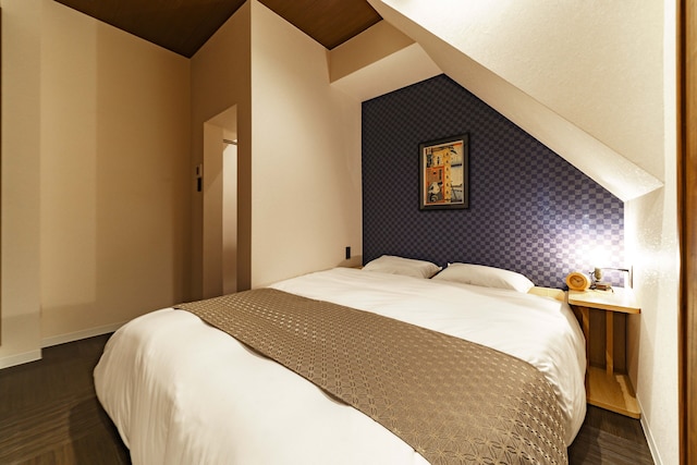 今昔荘 大阪 心斎橋 - 樽廻船 -