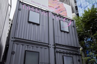 GALLERY HOTEL DISTORTION 9