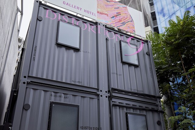 GALLERY HOTEL DISTORTION 9