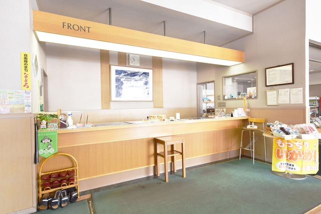 なよろ温泉サンピラー