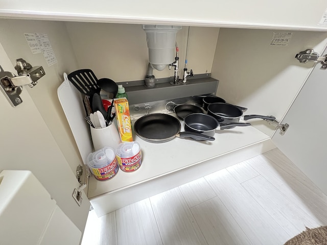 五条セフィーマンション 101