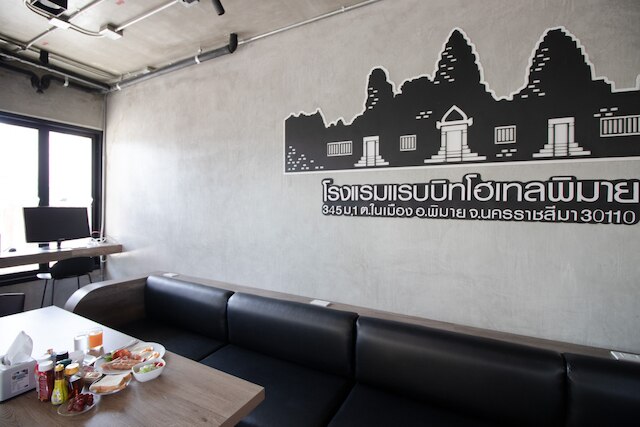 ラビットホテルフィマイ