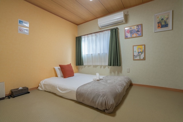 旅タイム・大国町